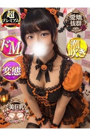 りんたん