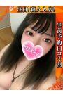るん
