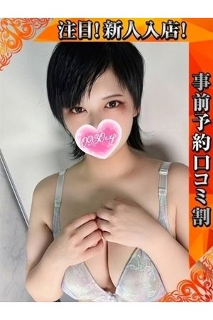むむ0