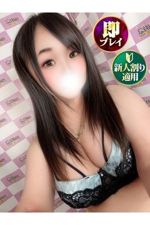 じゅな