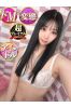 しおりサムネイル3