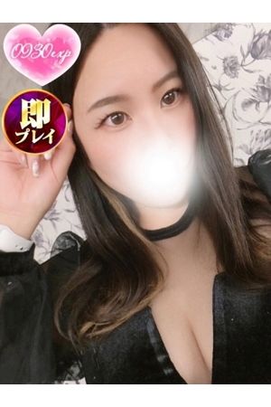 あむ