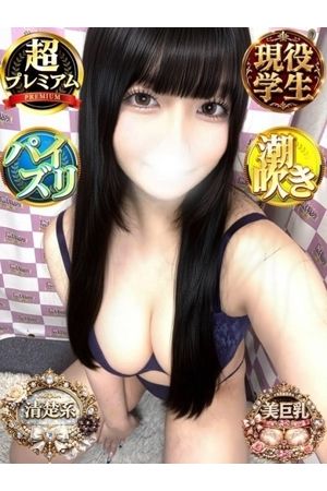ねお