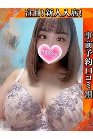 まな