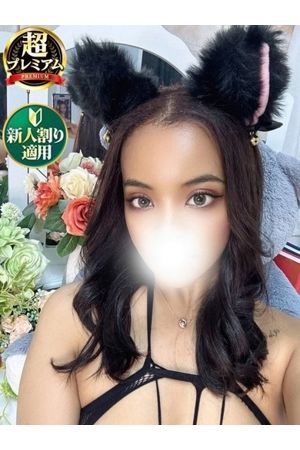 かれな1
