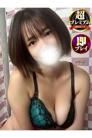 りゅう3