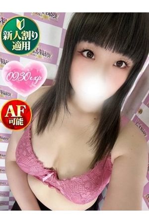ひなた