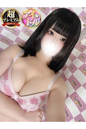 すず1