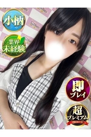 あめ3