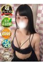 なの