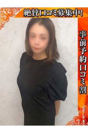 ゆりな