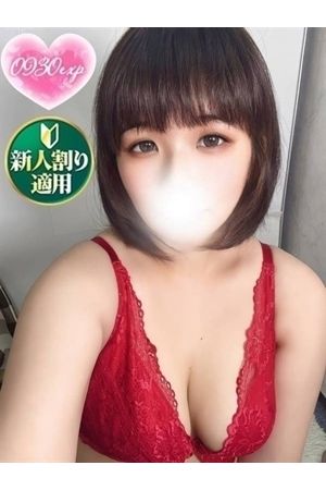 せら
