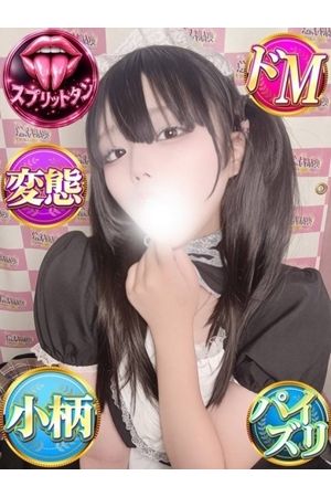 れあ