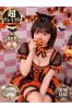 はづきサムネイル1