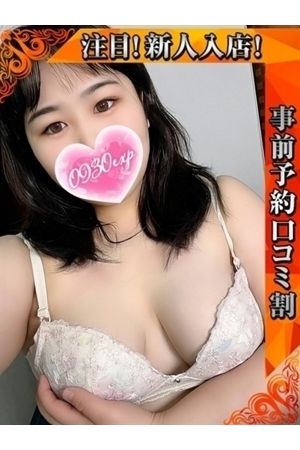 かよ1