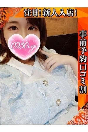 ふゆみ3