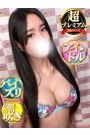 ゆらの