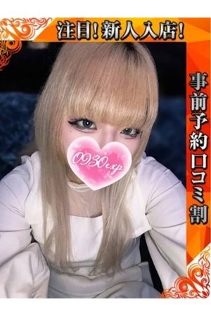 るのあ