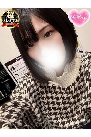 くろみ
