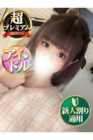 めあり