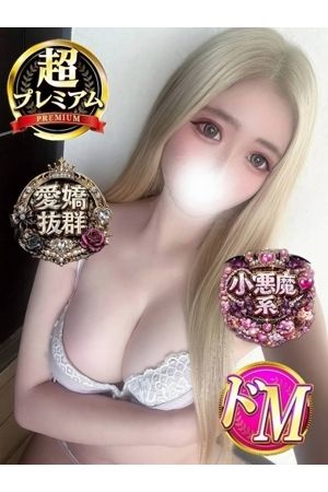 つぼみ