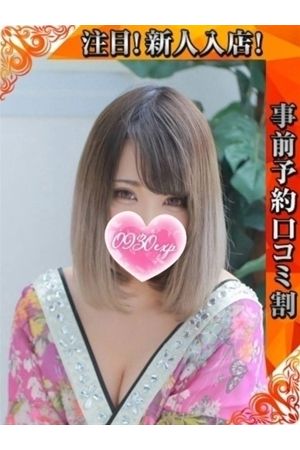 めりあ