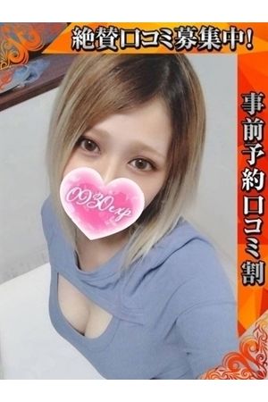 かすみ