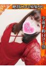 ことり