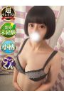 ねむ