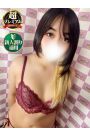 めいん