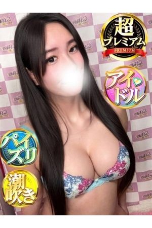 ゆらの