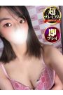 いぶ