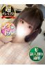 めありサムネイル1