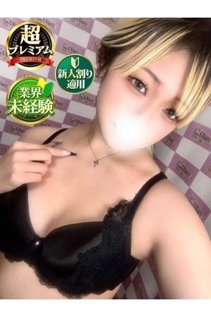 ゆりか2