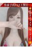 ゆゆか（元あゆか)サムネイル3