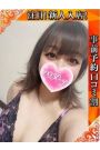 まち