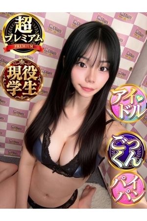 あい2