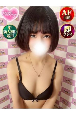 なつな