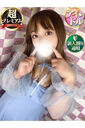 よな3