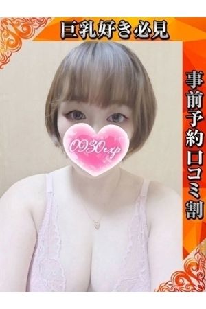 さとみ