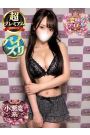 いお