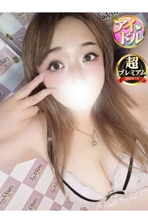 よな2
