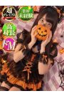 みいな