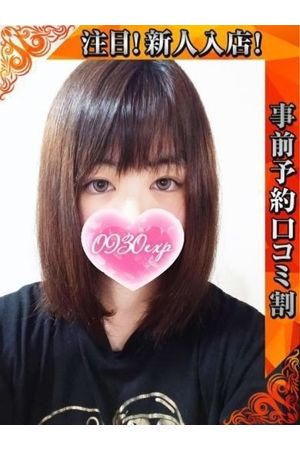 かたり