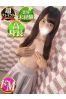 みいなサムネイル2