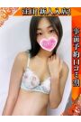 まいむ
