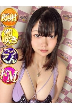あきな