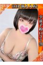 もこ