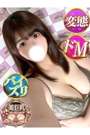 ゆの