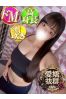 ちるサムネイル2